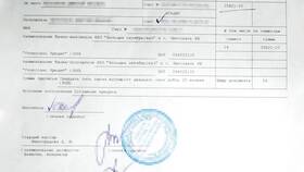 Как получить рассрочку на покупку телефона в Спортландия
