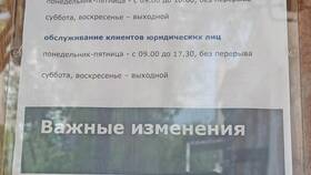 Как поменять телефон в ПСБ в Спортландия