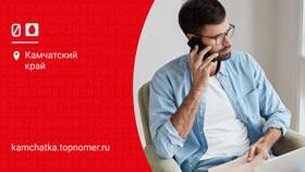 Как позвонить на скрытый номер МТС бесплатно в Спортландия