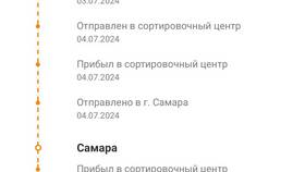 Как позвонить оператору СДЭК в Спортландия