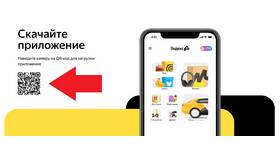 Как позвонить в службу поддержки Яндекс Go в Спортландия