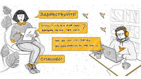 Как правильно написать в чат поддержки в Спортландия