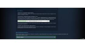Как правильно написать в поддержку Steam в Спортландия