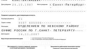 Как правильно посчитать доходы ИП в Спортландия