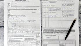 Как правильно заполнить заявление на замену документа в Спортландия