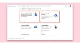 Как привязать другой аккаунт к сервису в Спортландия