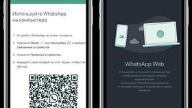 Как привязать WhatsApp к телефону в Спортландия