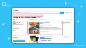 Как просматривать бесплатные объявления на Авито в Спортландия