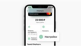 Как проверить готовность карты Сбербанка в Спортландия