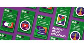 Как проверить работоспособность сети МегаФон в Спортландия