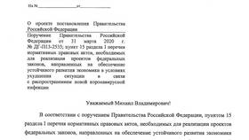 Как сделать отсрочку платежа в Спортландия