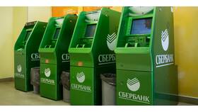 Как снять деньги без карты Сбербанка в Спортландия