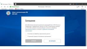 Как снять самозанятость через приложение 