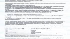 Как создать карту ВТБ в Спортландия