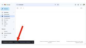 Как удалить отправленное письмо в Outlook в Спортландия