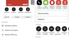 Как установить приложение Альфа-Банка на iPhone в 2025 году в Спортландия