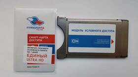Как установить Триколор самостоятельно без специального прибора в Спортландия