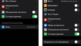 Как установить запрет на скачивание приложений в Спортландия