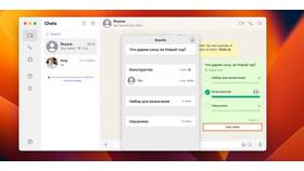 Как установить запрет на скриншоты в WhatsApp в Спортландия
