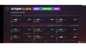 Как устроиться на работу в игре Grand Mobile в Спортландия