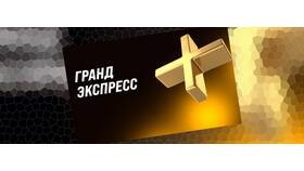 Как увеличить шансы на выигрыш в акциях Grand Mobile в Спортландия