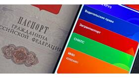 Как узнать ИНН ребенка через Госуслуги родителя в Спортландия