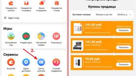 Как вернуть деньги за покупки на AliExpress в Спортландия