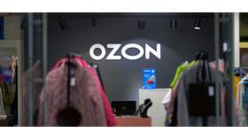 Как вернуть товар в Ozon через пункт выдачи