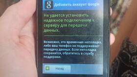 Как войти в аккаунт без номера телефона в Спортландия