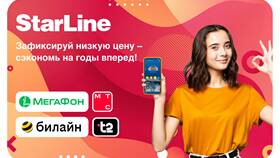 Как выбрать тариф МТС для телефона в Спортландия