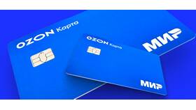 Как выпустить виртуальную карту Ozon Банк в Спортландия