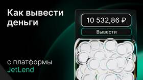 Как вывести 1 в Спортландия