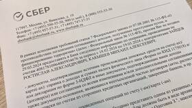 Как вывести деньги с заблокированного счета Сбербанка в Спортландия