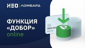 Как закрыть банковскую карту без посещения отделения