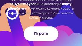 Как закрыть карту Уралсиб в Спортландия
