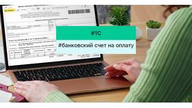 Как записать значение реквизита в 1С в Спортландия