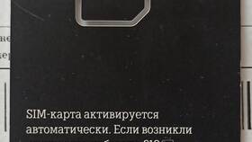 Как зарегистрировать SIM-карту Tele2 в Спортландия