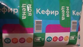 Кефир 