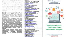 Когда Сбербанк снимает комиссию: основные случаи и способы избежать переплат в Спортландия