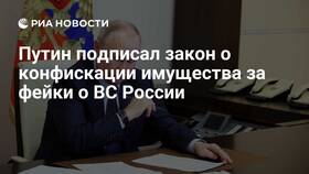 Конфискация имущества как вид уголовного наказания в Спортландия