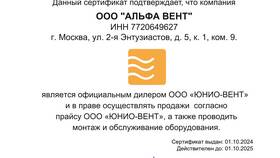 Обстоятельства гибели Инны Тепловой