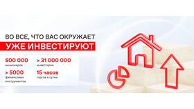 ООО 