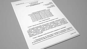 Основные документы, определяющие правовые нормы в Спортландия