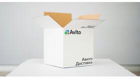 Почему Авито не отправляет сообщения в Спортландия