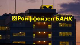 Почему банк меняет название в Спортландия