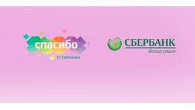 Почему бонусы 