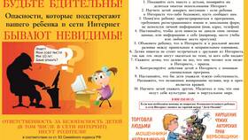 Почему человек позволяет себя использовать в Спортландия