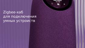 Почему колонка не подключается к подписке в Спортландия