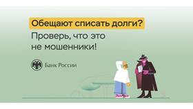 Почему не добавляется электронная почта в Госуслугах в Спортландия