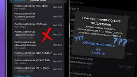 Почему не работает SIM-карта ВТБ в Спортландия
